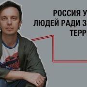 Почкму Так Больно
