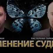 Николай Страхов