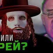Дмитрий Куррин Быть Или