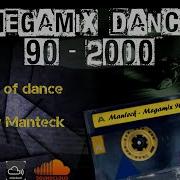 Alex World 90E Mix 90 E