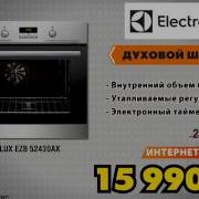 Открытие Магазина Rbt Ru Прокопьевск