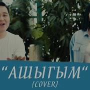 Гульзат Кыдыкова