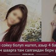 Келген Элем Чет Олкого