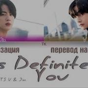 Bts Кириллизация