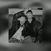 Ты Пахнешь Как Любовь Slowed