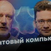 Федоров Квантовый