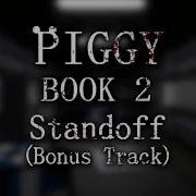 Official Piggy Book 2 Soundtrack Chapter 5 Standoff