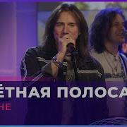 Земляне Взлётная Полоса
