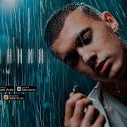 Tim Обещания Премьера Трека 2021
