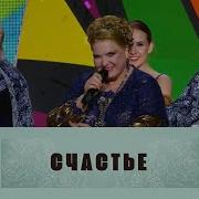 Пусть Счастье В Дом Придет Красная Горка