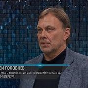Андрей Головнёв
