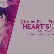 Hearts Kiss Oshi No Ko