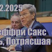 Разговор Перед Сексом