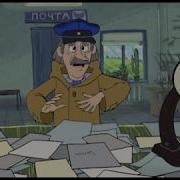 Печкин На Карантине