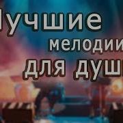 Скачать Дмитрий Метлицкий