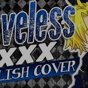 Lovelessxxx