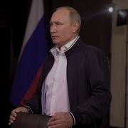 Поздравление Выпускникам От Путина