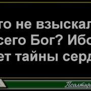 Всезнание