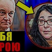 Loly Videoбрянцев Слушать Бесплатно Новые 2019