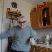 Флекс Геннадия Горина