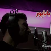 Hosein Babapour 2022