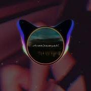 Не Влюбляйся Милая Slowed Reverd