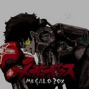 Megalo Box Main Theme Extended