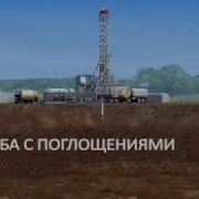 Полиакриломид В Нефтяную Скважину