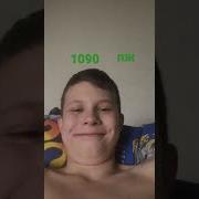Смена Пола Я Хочу Письку Попу