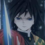 Клинок Рассекающий Демонов Natural Amv