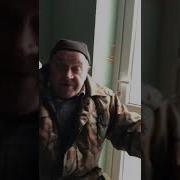 Да Блять Сан Саныч