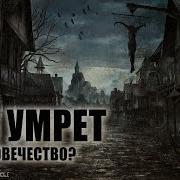 Узрок Русские Ведьмы