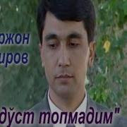 Tohir Shokirov Mp3