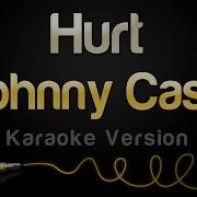 Hurt Johnny Cash Минус