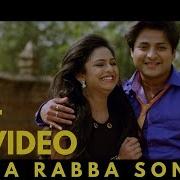 Rabba Rabba Mere Marhaba Song Download