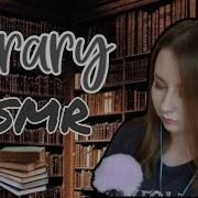 Асмр Asmr Библиотекарь Asmr Library