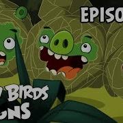 Angry Birds Toons Green Pig Soup