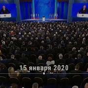Бурундуки Владимир Путин