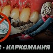 На Срок Службы Не Влияет Аудиокнига