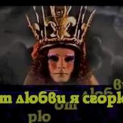 Группа Весна Караоке