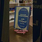 Книга Точикон