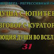 Игорь Попович Чистка На Тонком Плане