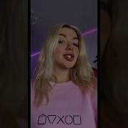 Я Хочу Стать Тобой Чтобы Спать С Самой Собой