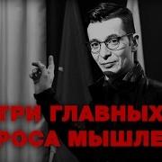 Красная Таблетка Курпат
