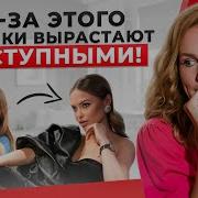 Психология Семейной Жизни