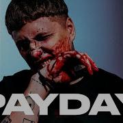 Смн Payday