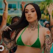 Tyga Nasty Girl Ft Saweetie G Eazy