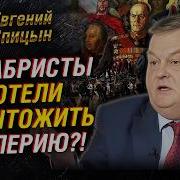 Закончилась История В Дл