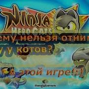 Моана Кун Денди Игра