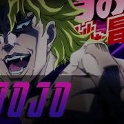 Jojo Opening Rus Cover